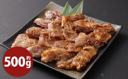 [ご褒美焼肉] 九州産 和牛ロース 味付焼き肉 (3人前) 約500g