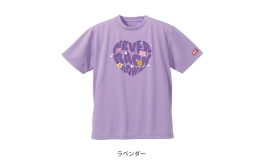 JTTA公認　卓球ユニフォーム＜男女兼用(ドライ):XXLサイズ＞ネバーバックダウンA　ラベンダー【1656871】 2238725 - 岐阜県羽島市