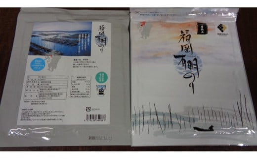 福岡有明のり(焼のり)全形30枚（10枚×3セット）　有明海産の一番摘み限定　