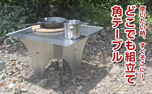 使いたい時、すぐそこにーどこでも組立て丸テーブル