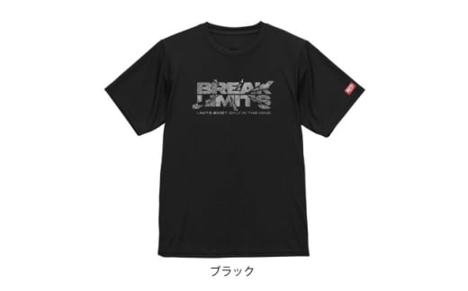 JTTA公認　卓球ユニフォーム＜男女兼用(ドライ):Mサイズ＞ブレイクリミット　ブラック【1656208】 2238688 - 岐阜県羽島市