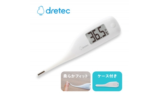 ドリテック　やわらかタッチ体温計 ホワイト TO-204WT【1642632】 2243056 - 埼玉県川口市