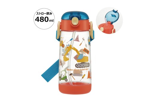 ワンプッシュストローボトル 480ml はたらくクルマ ＜スケーター skater〉 ハッピー&スマイル 水筒 奈良県 奈良市 なら 5-117 2240506 - 奈良県奈良市