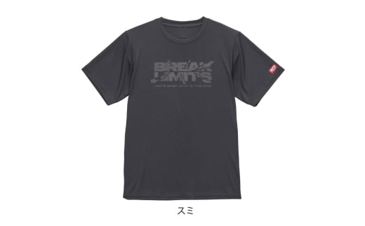 JTTA公認　卓球ユニフォーム＜男女兼用(ドライ):Mサイズ＞ブレイクリミット　スミ(灰色)【1656314】 2238699 - 岐阜県羽島市