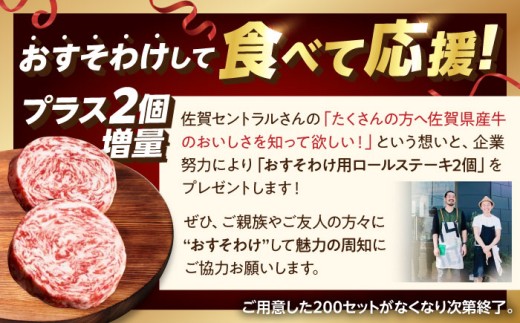 期間限定！ふんわりふんわりとろけるロールステーキを毎日のご褒美に！