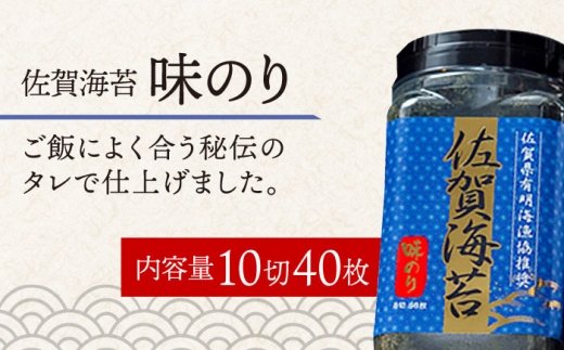  海苔 のり 味付けのり 