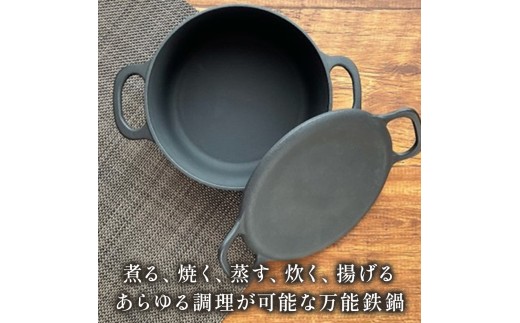 細かい凹凸により食材に触れる面積が少なく、油馴染みも良くなります。