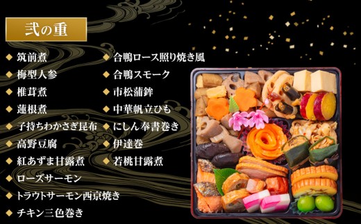 愛知県大府市のふるさと納税 玉清屋 生おせち 恵比寿 和風三段重 44品（3～5人前） 冷蔵発送・12/31到着限定｜ おせち料理 2026 玉清屋おせち おせち料理 おせち三段重 数量限定おせち 大府市おせち 生おせち 冷蔵 発送 おせち 御節 人気 定番 年内発送 期間限定