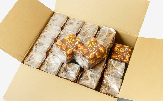 くりくりおすそ分けセット 300g×20個