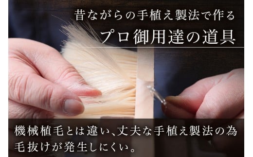 手植え洋服ブラシ