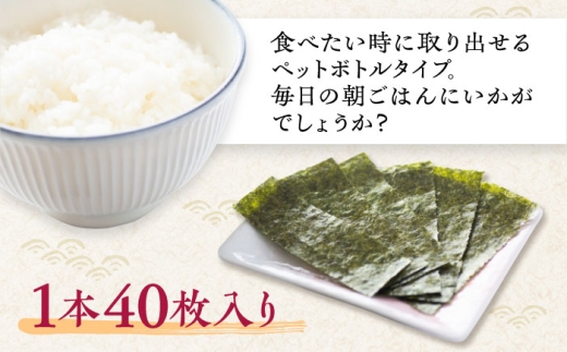  海苔 のり 味付けのり 