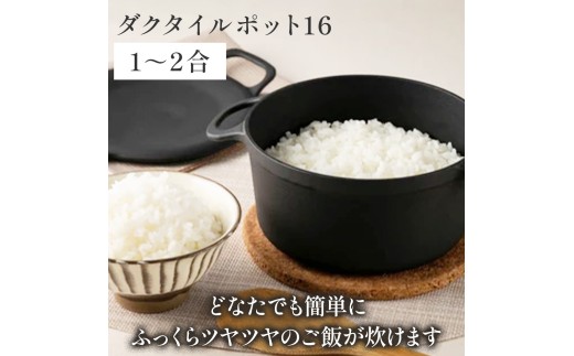 蓄熱性が高く、温度を一定に保つため、食材を入れても温度が下がらずカラっと揚がります。※画像はダクタイルポット22