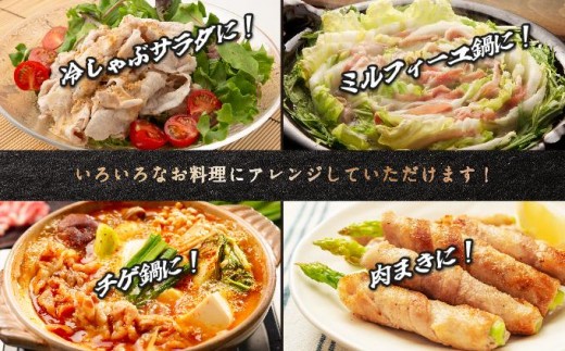 沖縄県南城市のふるさと納税 沖縄あぐーしゃぶしゃぶ食べ比べ（ロース、バラ、ウデ）総重量1kg