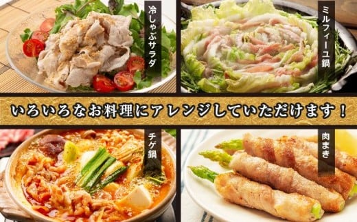 沖縄県南城市のふるさと納税 ★【ふるさと納税】沖縄あぐー豚 しゃぶしゃぶ食べ比べまんぷくセット（2.8kg）●
