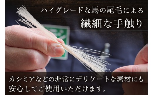 手植えブラシとクシがセットです