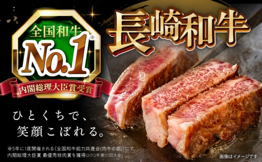 ミスジ ステーキ 450g