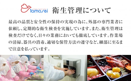 愛知県大府市のふるさと納税 玉清屋 生おせち 迎春 和洋三段重 36品（2～3人前） 冷蔵発送・12/31到着限定｜ おせち料理 2026 玉清屋おせち おせち料理 おせち三段重 数量限定おせち 大府市おせち 生おせち 冷蔵 発送 おせち 御節 人気 定番 年内発送 期間限定