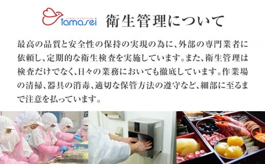 愛知県大府市のふるさと納税 玉清屋 生おせち 恵比寿 和風三段重 44品（3～5人前） 冷蔵発送・12/31到着限定｜ おせち料理 2026 玉清屋おせち おせち料理 おせち三段重 数量限定おせち 大府市おせち 生おせち 冷蔵 発送 おせち 御節 人気 定番 年内発送 期間限定