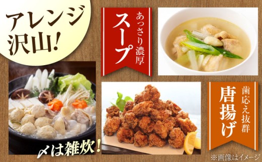 すっぽん すっぽん鍋 スッポン コラーゲン セット 珍味 海鮮 魚介類 冷蔵 鍋 なべ 唐揚げ スープ 美容 健康 高級 人気