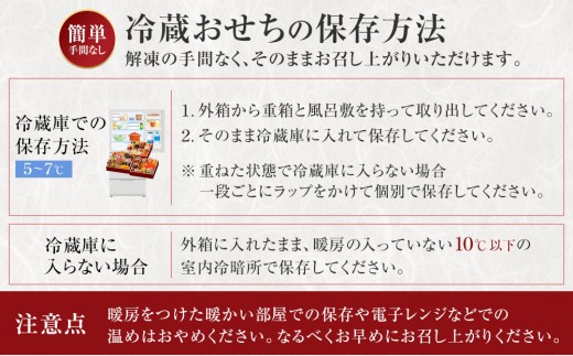 愛知県大府市のふるさと納税 玉清屋 生おせち 宴 和洋中三段重 45品（3～5人前） 冷蔵発送・12/31到着限定｜ おせち料理 2026 玉清屋おせち おせち料理 おせち三段重 数量限定おせち 大府市おせち 生おせち 冷蔵 発送 おせち 御節 人気 定番 年内発送 期間限定