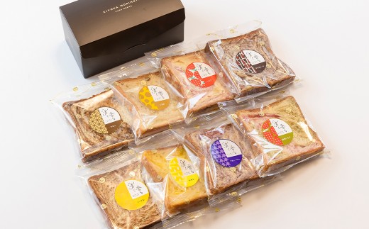 ミニクロワッサン8枚セットと冷やして食べるクロワッサン