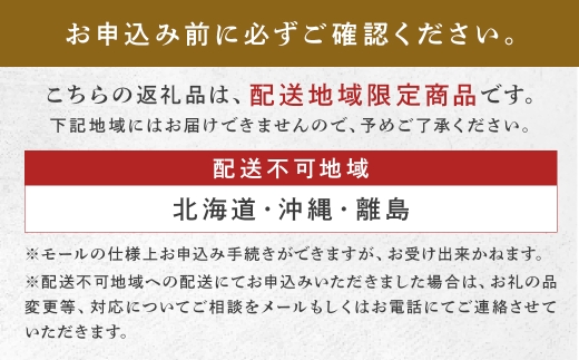 ダルム屋名物 塩モツ鍋 12人前（3人前x4）