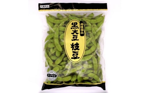 【令和7年産　2025年10月中旬以降順次発送】丹波篠山産慣行黒枝豆１kg　プレミアム枝豆 期間限定 黒枝豆 えだまめ エダマメ お取り寄せグルメ 高級 特産品 名産品 おつまみ おうち居酒屋 関西 西日本