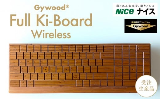 Gywood®　Full Ki-Board Wireless