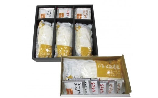 生うどん2250グラム! こがね製麺所のお試しセット①