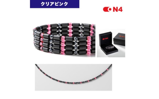 ON4　オンフォー TYPE-C クリアピンク　タイリッシュ軽量 磁気ネックレス 管理医療機器【1655762】 2240662 - 大阪府和泉市