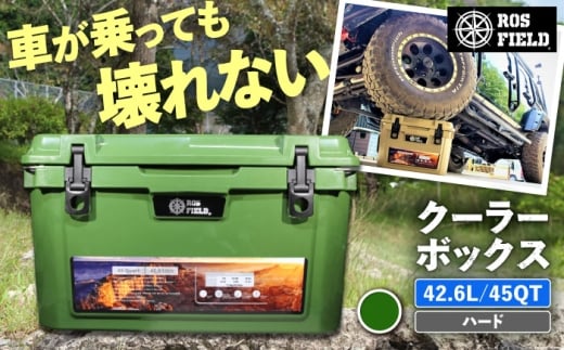 ROS FIELD クーラーボックス アーミーグリーン ハード 42.6L / 45QT / クーラーボックス 保冷力 キャンプ アウトドア 災害 防災グッズ 防災 釣り 海水浴 容量 軽量 人気 おすすめ コンパクト 折りたたみ 大型 小型 車載 保冷剤 ハード ソフト 防水 持ち運び 耐久性 /  恵那市 / ROYAL STAGE [AUEB025]