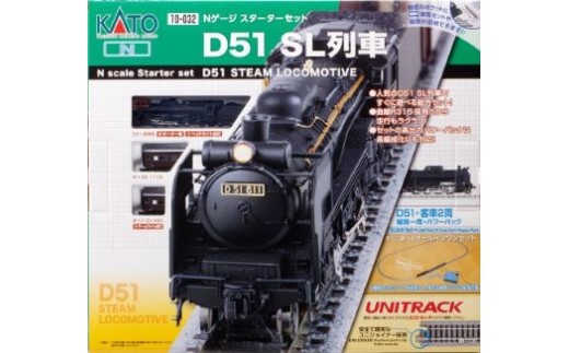 I008-25 【Nゲージ】スタートセット　D51 SL列車