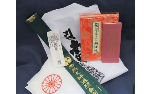 善通寺お手軽お遍路セット