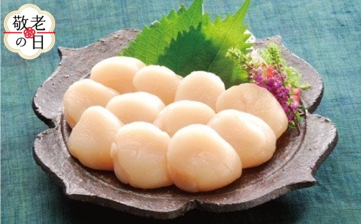 20-300 【敬老ギフト】オホーツク産ほたて貝柱1kg