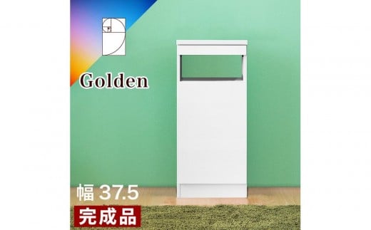 【完成品】ゴールデンFAX台 扉1枚タイプ 鏡面ホワイト AKU101747702 676002 - 和歌山県海南市