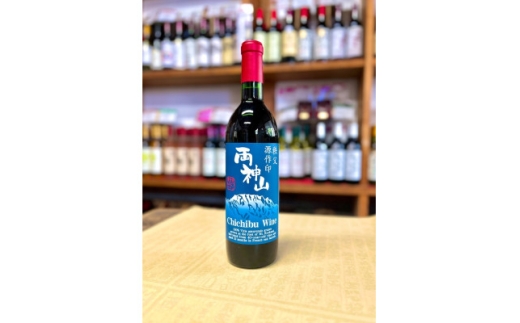 秩父ワイン『両神山』720ml×1本【1657586】 2240657 - 埼玉県小鹿野町