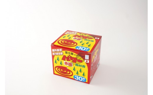 パワー森林香30巻+携帯防虫器 2240698 - 和歌山県海南市