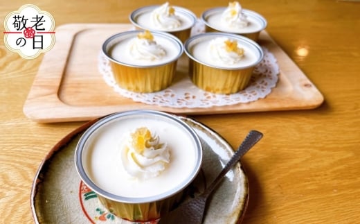 14-184 【敬老ギフト】cafe ほの香のレモンシトロンムース 5カップセット