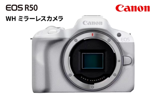 キヤノン　EOS R50　WH　ボディー　ミラーレスカメラ　Canon 2243025 - 神奈川県綾瀬市