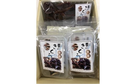 善通寺市産生きくらげ&乾燥きくらげ 393754 - 香川県善通寺市