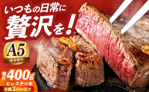 和牛 厚切り ヒレ フィレ ヘレ ステーキ BBQ A5 人気 おすすめ
