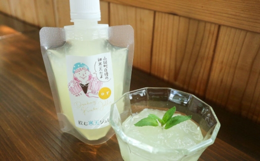 飲む寒天ジュレ（オレンジ・ゆず・ぶどう）計10P