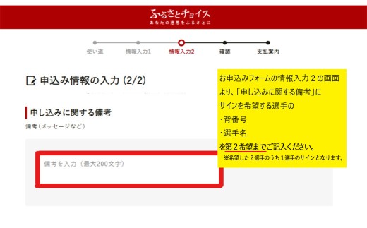 浦和レッズ　 1/5 アクリルスタンド直筆サイン入　4番石原選手 ミントモール / MINT 千葉店 / 2024 EPOCH 浦和レッズ チーム