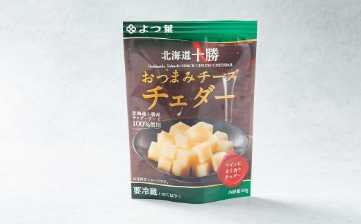 「よつ葉」北海道十勝 おつまみチーズ 2種（各6個セット）【A121】