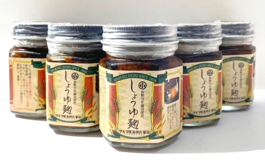 生しょうゆ麹　5個セット