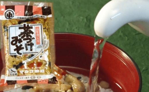 山ごぼう入り 茶づけみそ 1.5kg