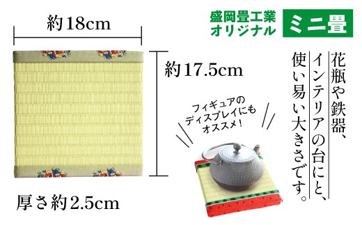 お部屋にマッチする、手頃なサイズ感！