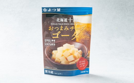 「よつ葉」北海道十勝 おつまみチーズ 2種（各6個セット）【A121】