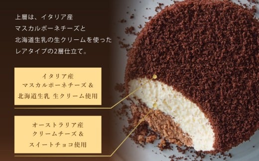 ルタオ ショコラドゥーブル 3個セット