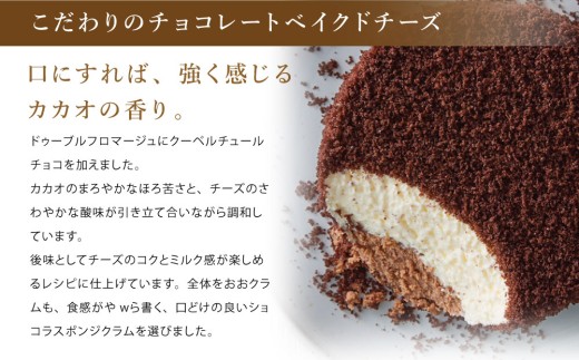 ルタオ ドゥーブルアソート 5個セット